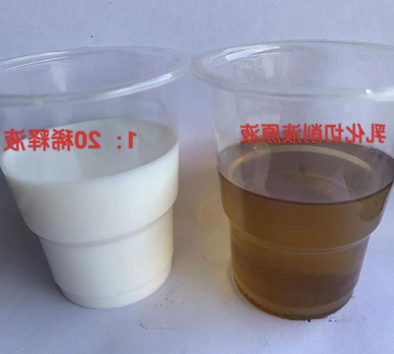 上海乳化切削液